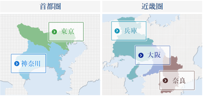 公益社の対応エリア